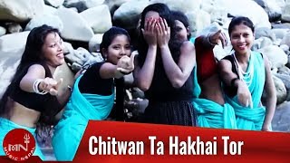 New Nepali Tharu Song  Chitwan Ta Hakhai Tor  Abadesh Mahato HD [upl. by Madison847]