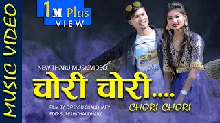 Chori Chori  New Tharu Song 2020  By Annu Chaudahry Bikash  FtKep Chaudahry amp Susmita Mahato [upl. by Loni]