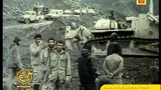 Iran Iraq war Operation Fath 5 جنگ ايران و عراق عمليات فتح پنج [upl. by Araiet62]