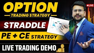 Option Trading Strategies  PE  CE Strategy  Options Trading for beginners  Call amp Put [upl. by Ardnaeel]