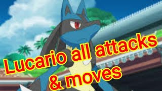 lucario all attacks amp moves Pokemon [upl. by Eckardt]