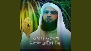 Ya Allaho Ya Rahman [upl. by Esiahc]