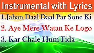 Patriotic Songs Instrumental India  Desh Bhakti Geet Instrumental songs with Lyrics देशभक्ति गाने [upl. by Coucher]