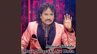 Main Sharabi Na Hota [upl. by Relyuc]