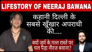 LifeStory of Neeraj Bawana  TeamRoyalRifles [upl. by Aneleairam]