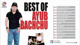 Best of Ayub Bachchu  আইয়ুব বাচ্চুর সেরা গান  Bangla Full Audio Album [upl. by Elke]