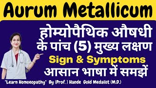 Aurum Met Homoeopathic Medicine Explained By Dr Hande in Hindi  Five Main Symptoms  BHMS [upl. by Daniela676]