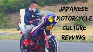 Japanese Motorcycle Culture  Revving [upl. by Ardnahsal457]