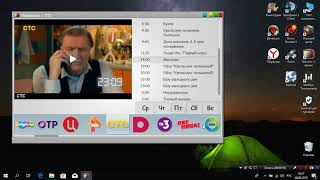Телевозор  Лучшая программа для просмотра ТВ на компьютере [upl. by Alysa]