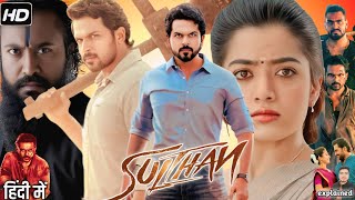 Sulthan Hindi Dubbed Full Movie  Karthi Rashmika Mandana  HD Review amp Facts [upl. by Ignatzia453]