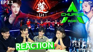 EP3 Part 1 Reaction CHUANG 2021 创造营  FIRST STAGE หนังหน้าโรงxCHUANG2021​​ [upl. by Gmur]