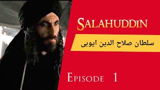 Sultan Salahuddin Ayubi  Saladin  Ep 1 Dastan imaan faroshon ki [upl. by Tnomel]