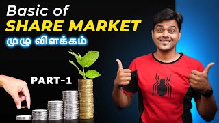 Share Market for Beginners Explained  NIFTY  SENSEX   பங்கு சந்தையில் லாபம் எப்படி  🔥Tamil Tech [upl. by Xenophon]