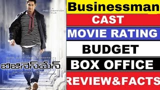 Businessman Movie Review  Box Office Collection  Mahesh Babu kajal Agarwal [upl. by Sesmar]