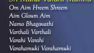 Sri Maha Varahi Moola Mantra 21 Chants By Krishna [upl. by Aissenav]