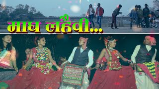 Tharu Song Festivals and Events [upl. by Cirilo]