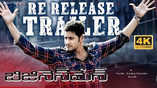 Businessman 4k rerelease trailer  Mahesh Babu  Kajal  Puri Jaganadh [upl. by Ackley]