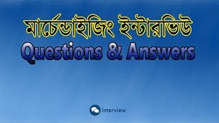 Merchandising Interview Questions with Answers  Episode 8 [upl. by Drus]