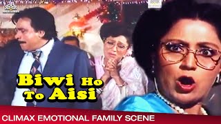 Biwi No1 hindi af somali salman khan [upl. by Spillar]