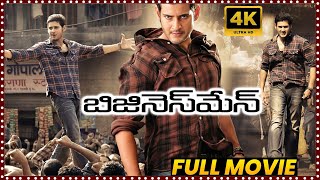 Businessman Latest ActionCrime Telugu Full HD Movie  Mahesh Babu  Kajal Aggarwal FirstShowMovies [upl. by Sandi780]