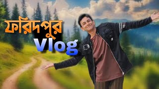 Faridpur Vlog  Village Vlog Artistic Rifat [upl. by Kinom]