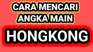 CARA MENGHITUNG ANGKA MAIN HKPREDIKSI HK MALAM INI 21 OKTOBER 2023 [upl. by Leanna683]