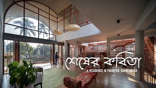 Faridpur Residence  Studio Morphogenesis [upl. by Ozen]