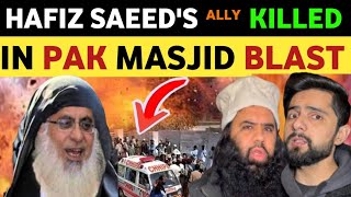 HAFIZ SEED KILLED IN PAKISTAN BLST IN MASJID PAKISTANI PUBLIC REACTION ON INDIA REAL TV LATEST [upl. by Ybroc732]