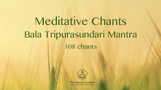 Meditative Chants  Aim Kleem Sau  Bala Tripurasundari Mantra  108 Chants  Sri M [upl. by Faustine89]