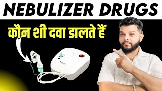 Nebulizer Medicines In Hindi AsthalineDuolinBudecort Uses In Hindi [upl. by Bernetta]