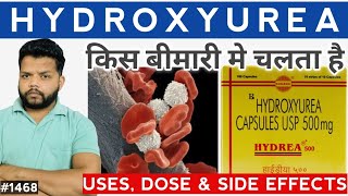 Hydroxyurea Uses Dose amp Precautions In Hindi [upl. by Ydoow]