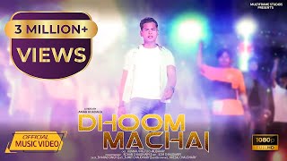 Dhoom Machai  New Tharu Song  Kumar Ft Pretu Chaudhary  Ganesh Chaudhary [upl. by Denae]