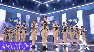 Theme Song Senior R1SE Performs ‘Chuang togather go 学长R1SE带来中文版主题曲《我们一起闯》示范  创造营 CHUANG2021 [upl. by Onabru]