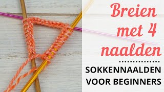 Breien Met 4 Naalden  Sokkennaalden Voor Beginners [upl. by Imoan]