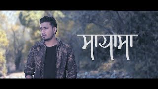 Sushant KC  Maya ma Official Music Video [upl. by Fuhrman]