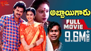 Malayalam full movie  Latest malayalam full movie [upl. by Halstead]