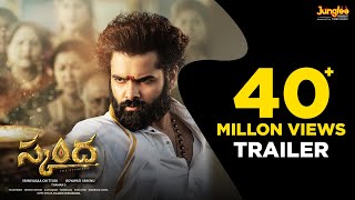 Skanda Trailer Telugu  Ram Pothineni Sree Leela  Boyapati Sreenu  Thaman S  SS Screens [upl. by Pickens]