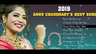 Annu chaudhary  Best Tharu Song  2019  JUKEBOX [upl. by Cirek]