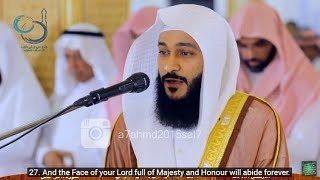 Abdul Rahman Al Ossi  Surah Ar Rahman 55 Beautiful Recitation With English Translation CC [upl. by Rosmarin]