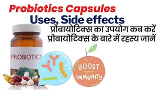 Probiotic capsules uses Hindi [upl. by Aihsena]